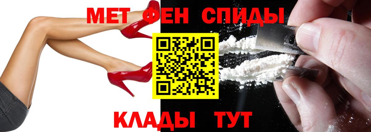 Нижний Новгород  АМФ Premium  Амфетамин  АМФ  Вход с VPN 