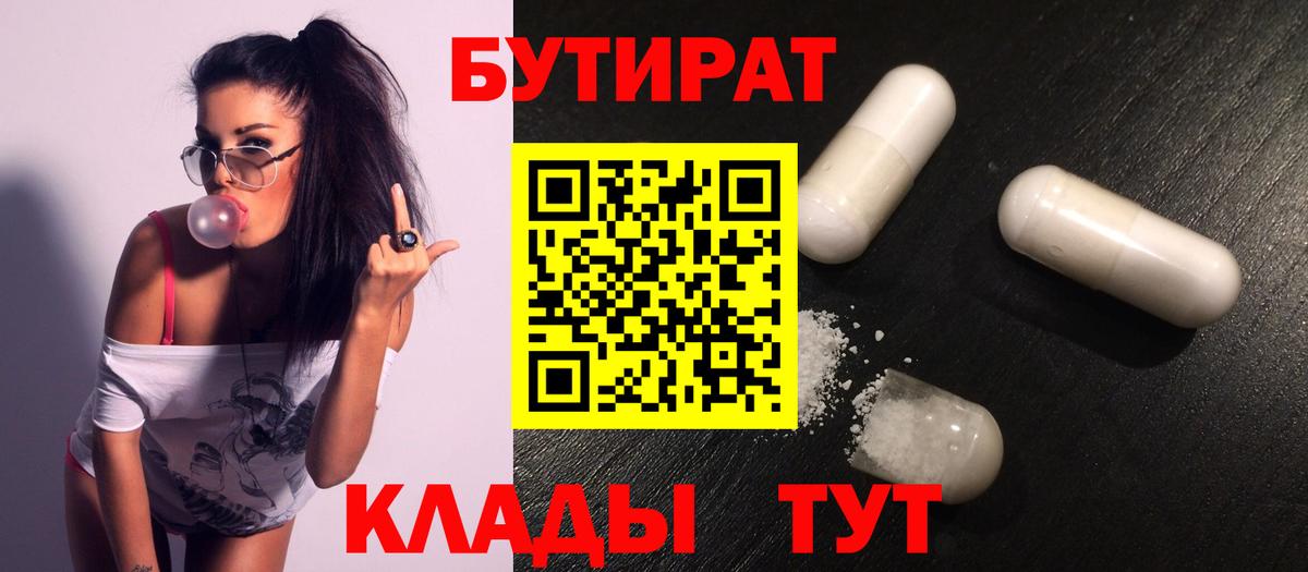Меф  Вход с VPN  АМФ   Codein  ЭКСТАЗИ  МЕФ кристаллы  ГАШ  Нижний Новгород  Канабис  Кокаин 