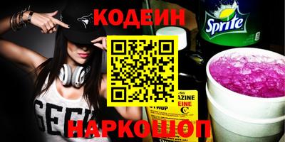 мяу мяу кристалл Дубна