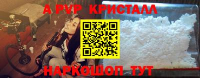 винт Гусь-Хрустальный