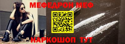 меф Донской