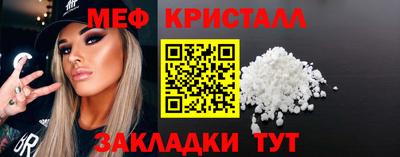 мескалин Донецк