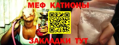 меф Донской