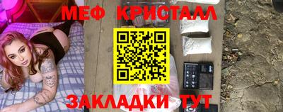 кристаллы Гусев