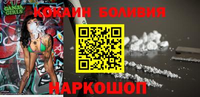 гашик Гусиноозёрск