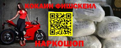 мяу мяу кристалл Дубна