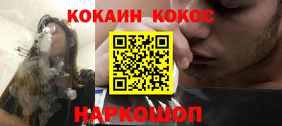 кристаллы Гусев