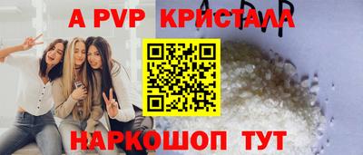 гашик Гусиноозёрск