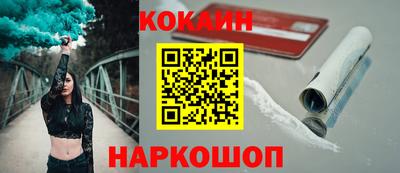 кристаллы Гусев