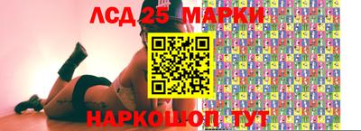 мескалин Донецк