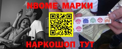 гашик Гусиноозёрск
