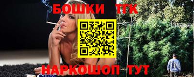 мяу мяу кристалл Дубна