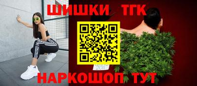 винт Гусь-Хрустальный
