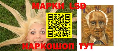 мескалин Донецк