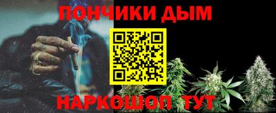 меф Донской