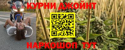 мескалин Донецк