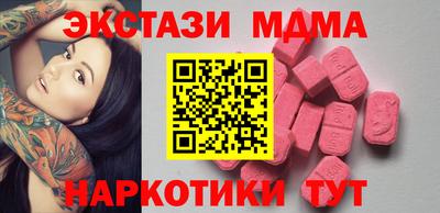 гашик Гусиноозёрск