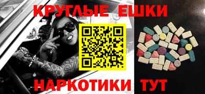 мяу мяу кристалл Дубна