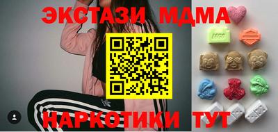 мяу мяу кристалл Дубна