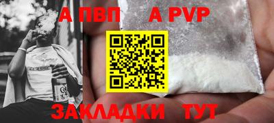 меф Донской