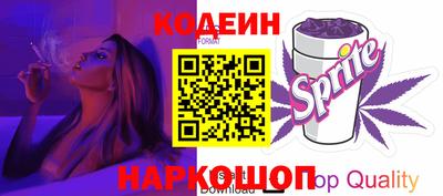 мескалин Донецк