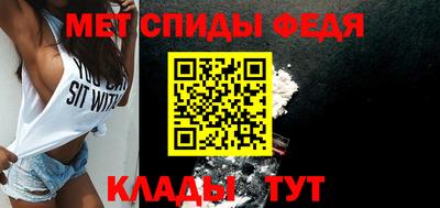 мяу мяу кристалл Дубна