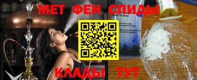 винт Гусь-Хрустальный