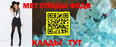 мяу мяу кристалл Дубна