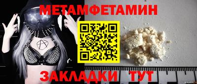 мескалин Донецк
