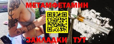 меф Донской