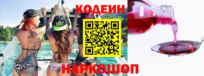 мескалин Донецк
