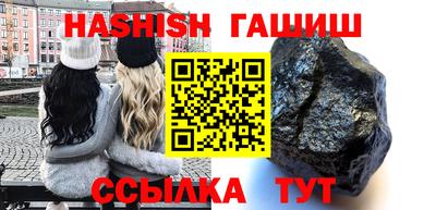 кристаллы Гусев