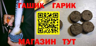 мяу мяу кристалл Дубна
