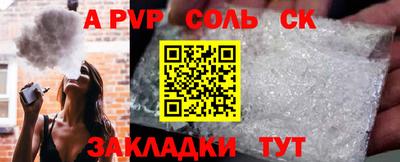 меф Донской