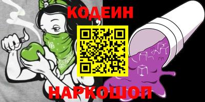 мяу мяу кристалл Дубна