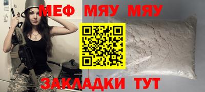кристаллы Гусев