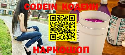 мескалин Донецк